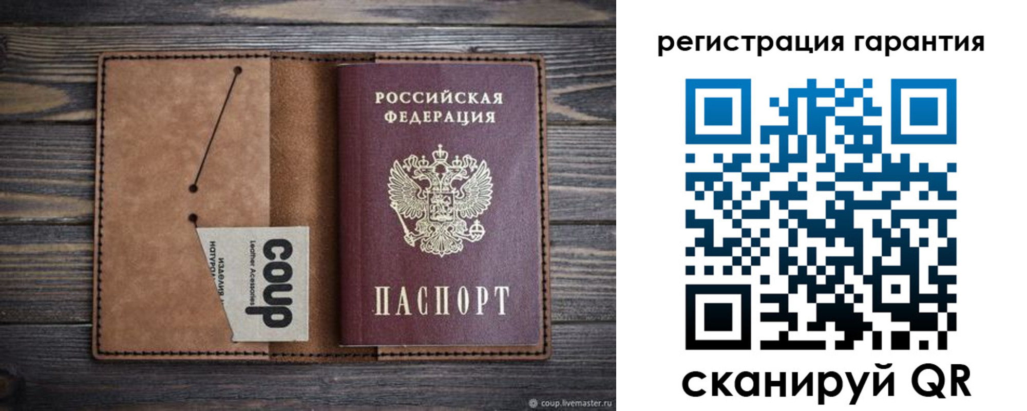 прописка для работы в Мичуринске