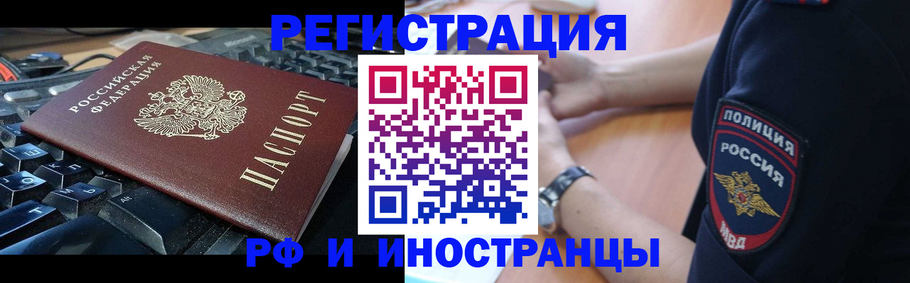 пропишу в квартире в Мичуринске