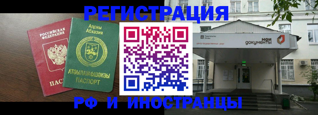 регистрация для школы в Мичуринске